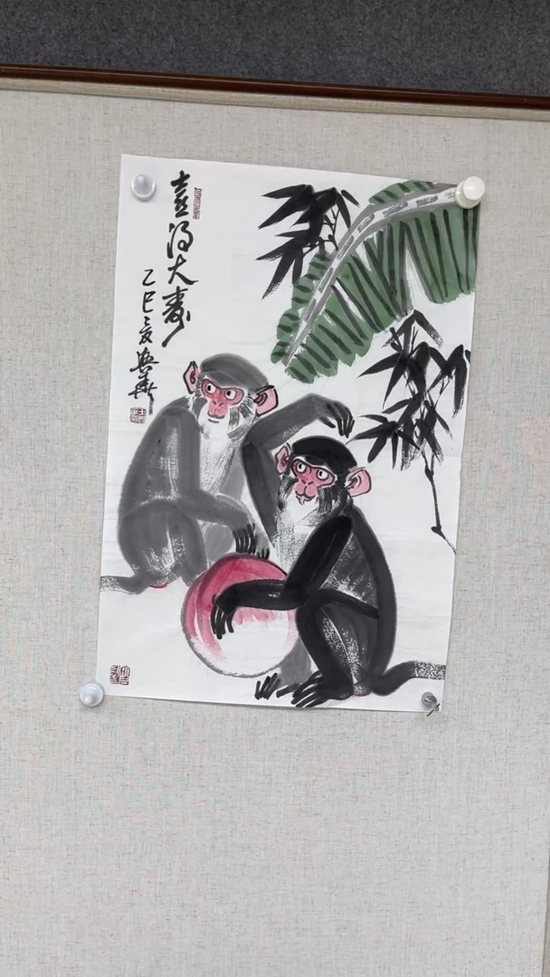国画王兴华老师三开