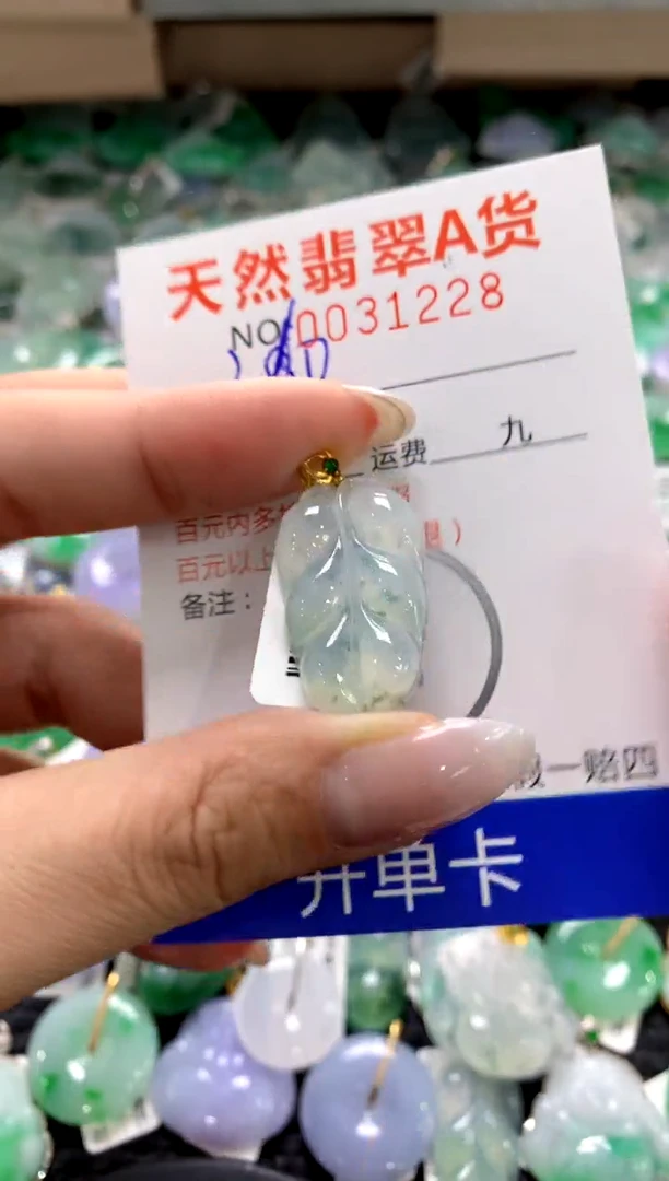 颈饰18K金镶嵌翡翠1