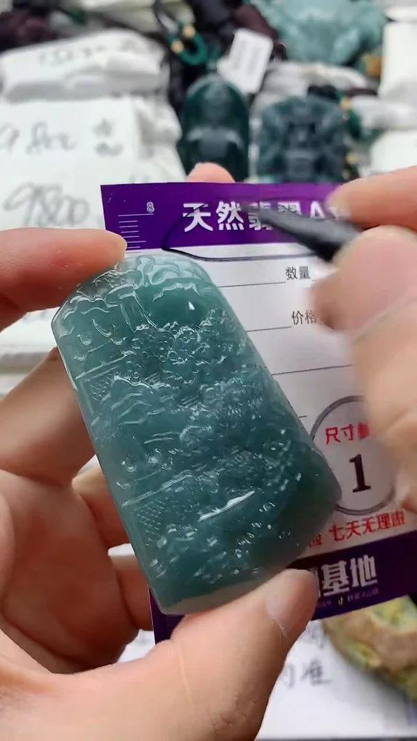 颈饰未镶嵌翡翠888