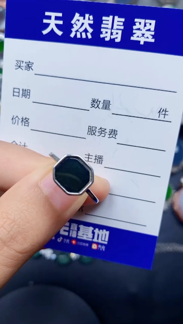 翡翠戒指银S925镶嵌0018