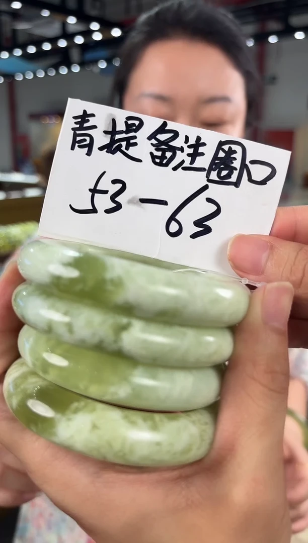 蛇纹石玉未镶嵌手镯青提手镯