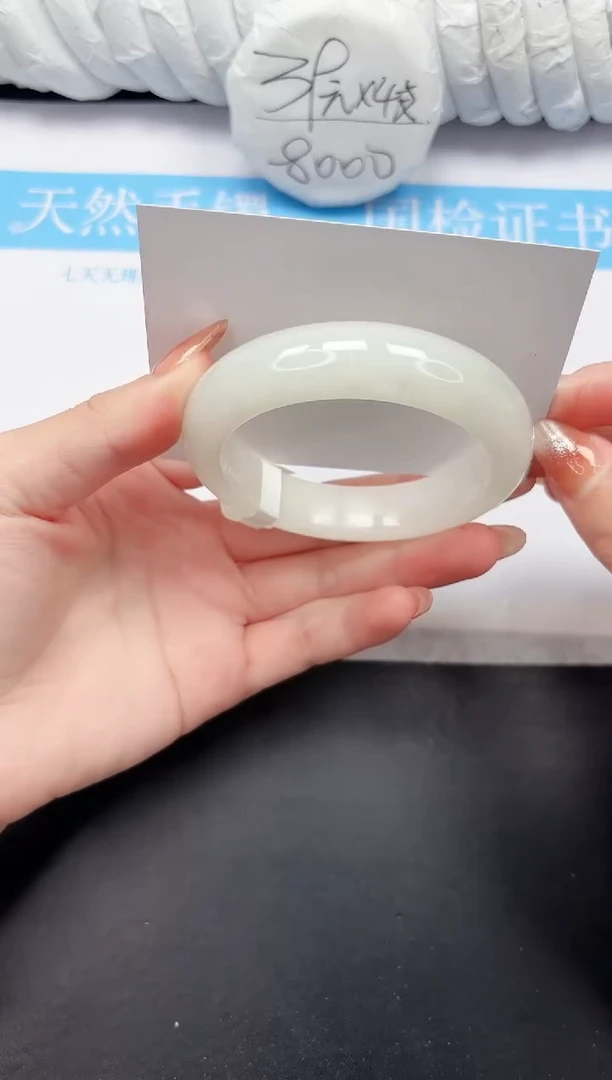 未镶嵌手镯和田玉67-59.4BGK