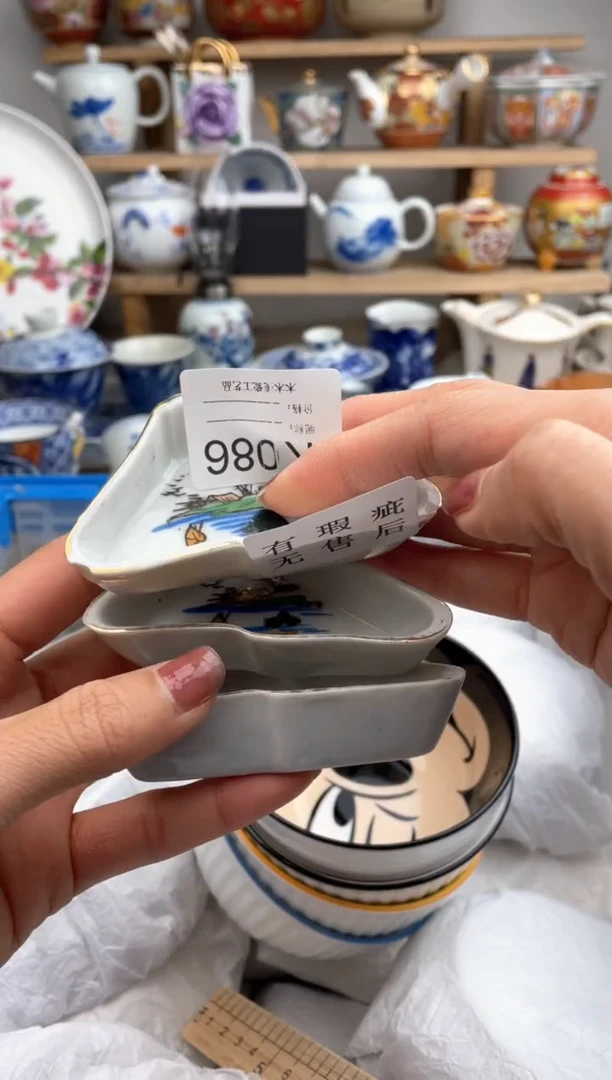 【闪购商品】瓷片086默认微瑕，看清尺寸品相再拍