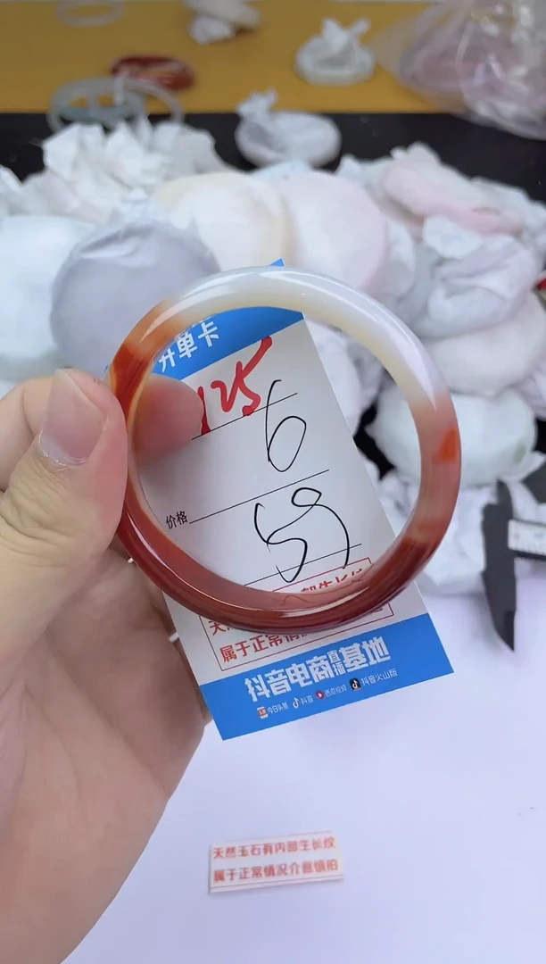 手镯玛瑙/玉髓未镶嵌125