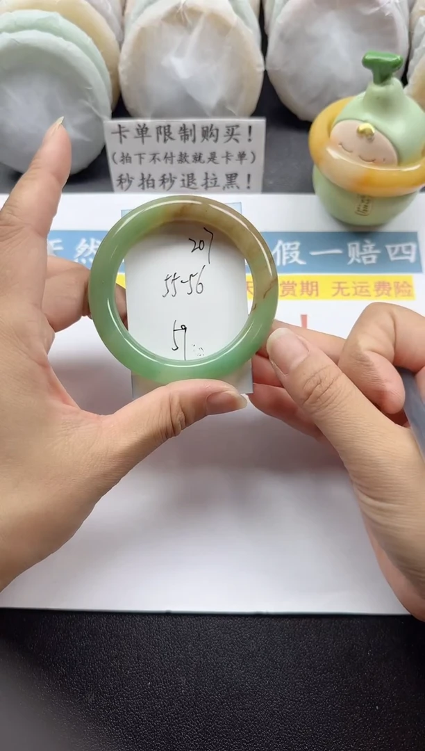 未镶嵌手镯石英质玉207