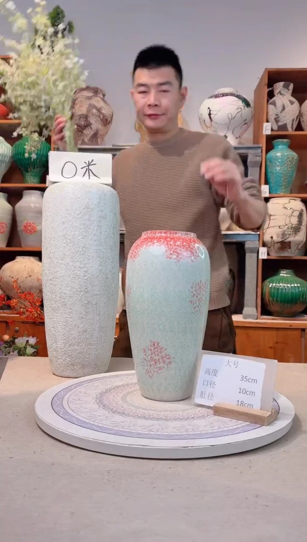 瓶陶瓷花瓶  微瑕 无花  曼波 大号