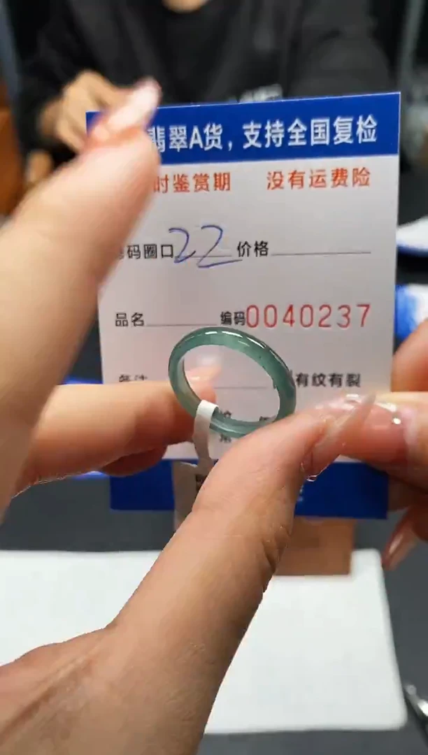 未镶嵌戒指翡翠天然A货翡翠0237
