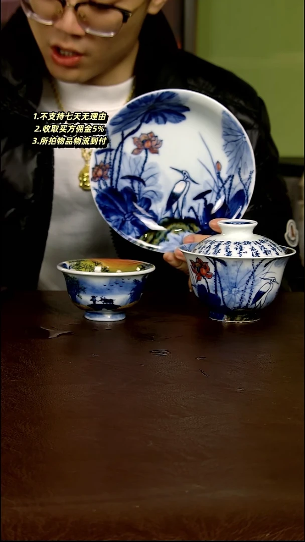 镜*台小龙赏瓷，陶瓷套组