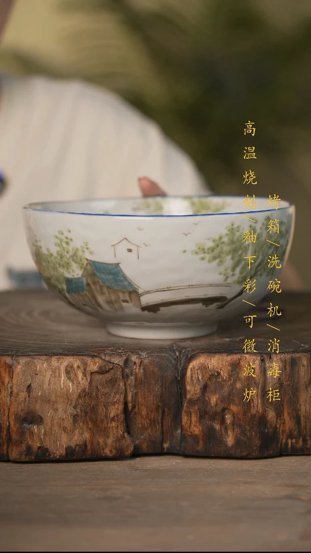 瓷片景德镇高温釉下彩可微波烤箱洗碗机