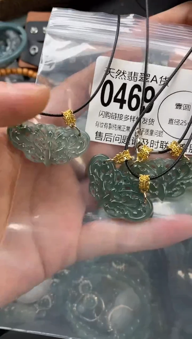 颈饰未镶嵌翡翠多样性发其一0469