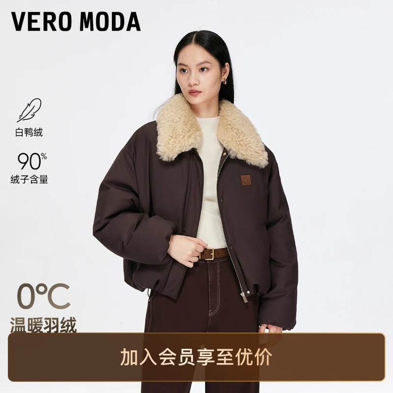 Vero Moda羽绒服2025冬新款90白鸭绒外套温暖可拆毛领时尚百搭