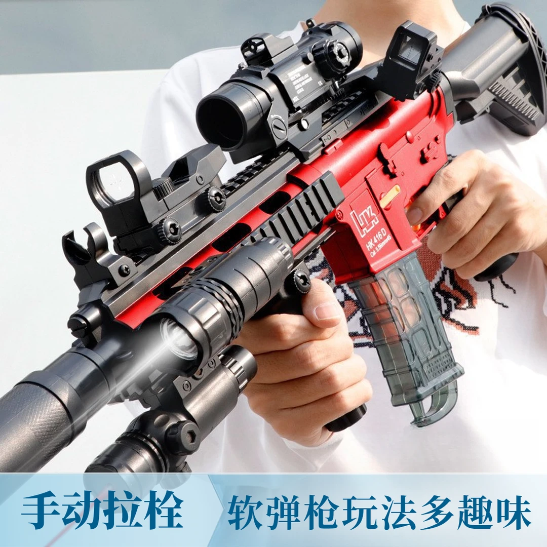 手动拉栓抛壳发射器m416软弹枪儿童吃鸡射击游戏玩具男孩节日礼物