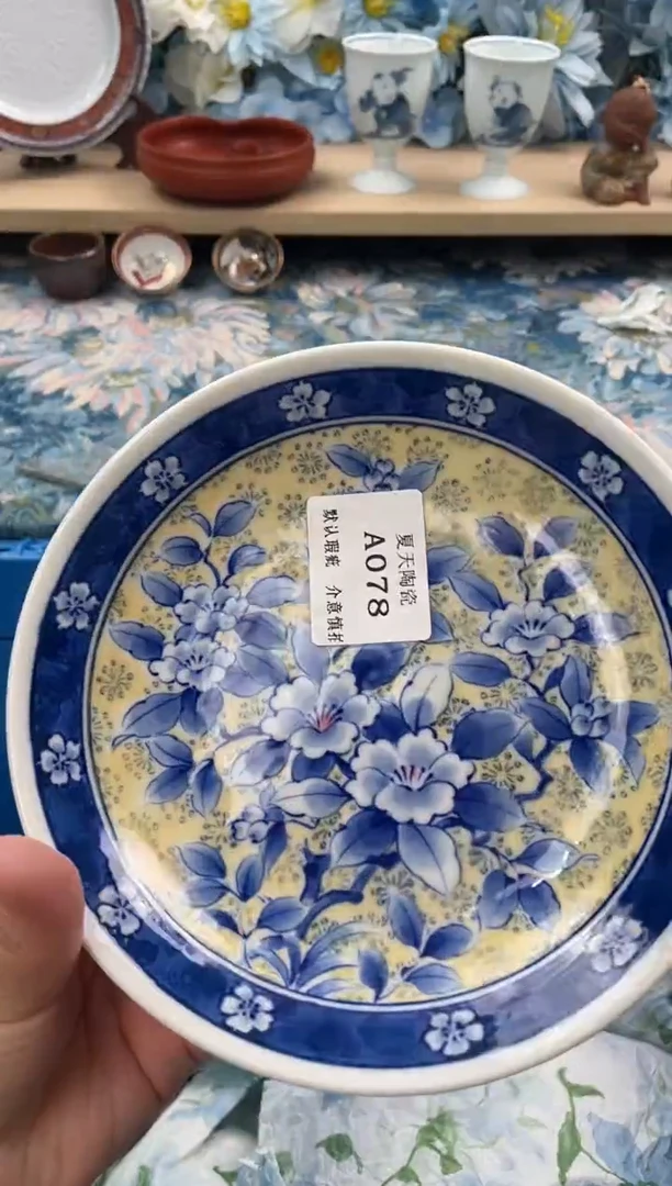 瓷片小*A078默认微瑕闪购默认库存一件