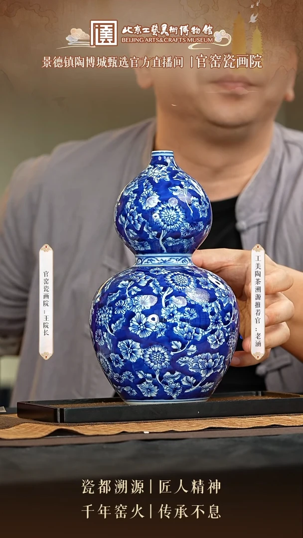 陶茶溯源 瓷画院 11