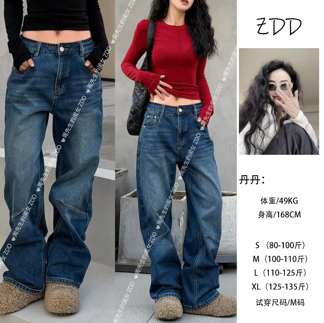 【ZDD】093 蓝色直筒植绒牛仔裤