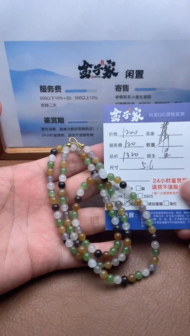 颈饰未镶嵌和田玉5495727269