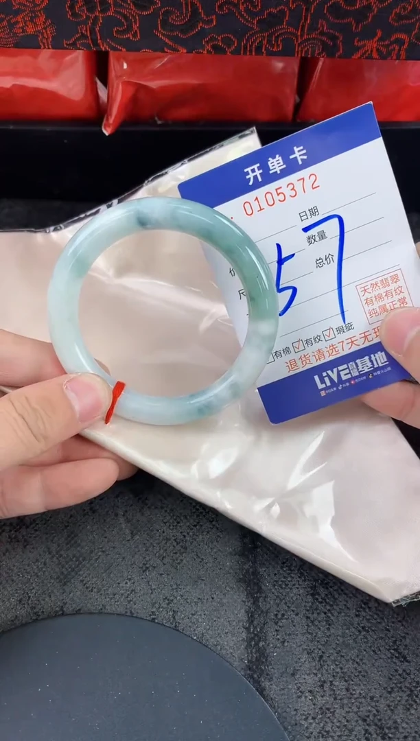未镶嵌手镯翡翠AAAAAAAAAAAA
