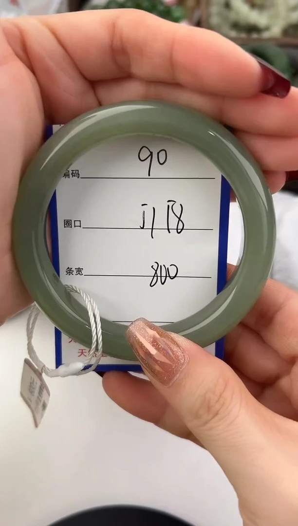 未镶嵌手镯和田玉90颜色微差无瑕疵