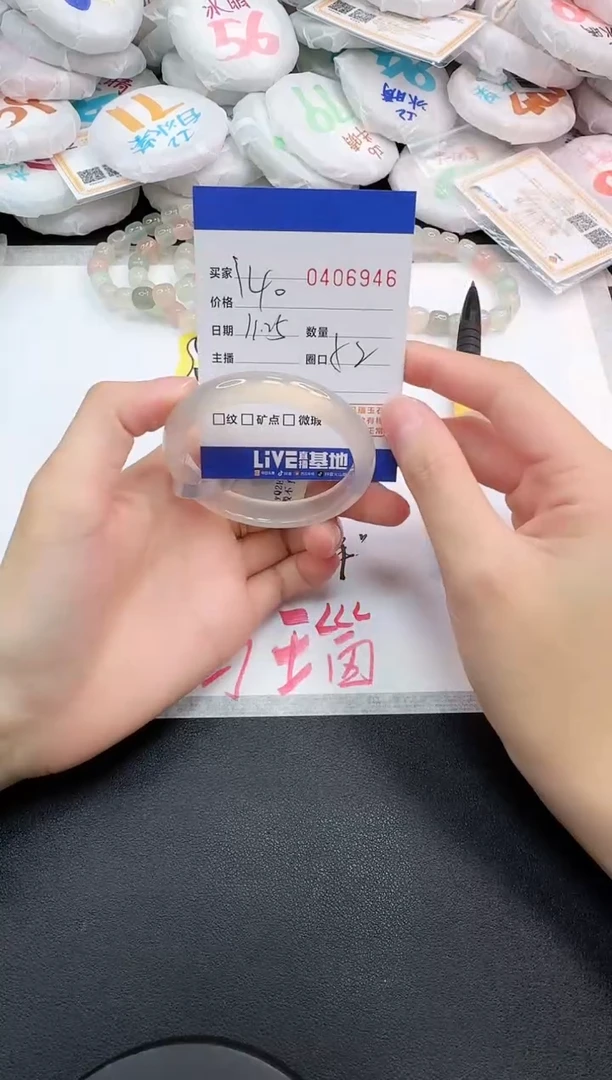 手镯玛瑙/玉髓未镶嵌6946