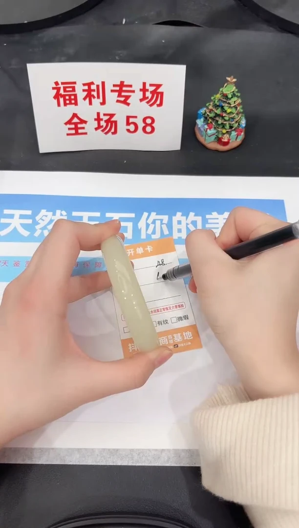 未镶嵌手镯石英质玉48-63