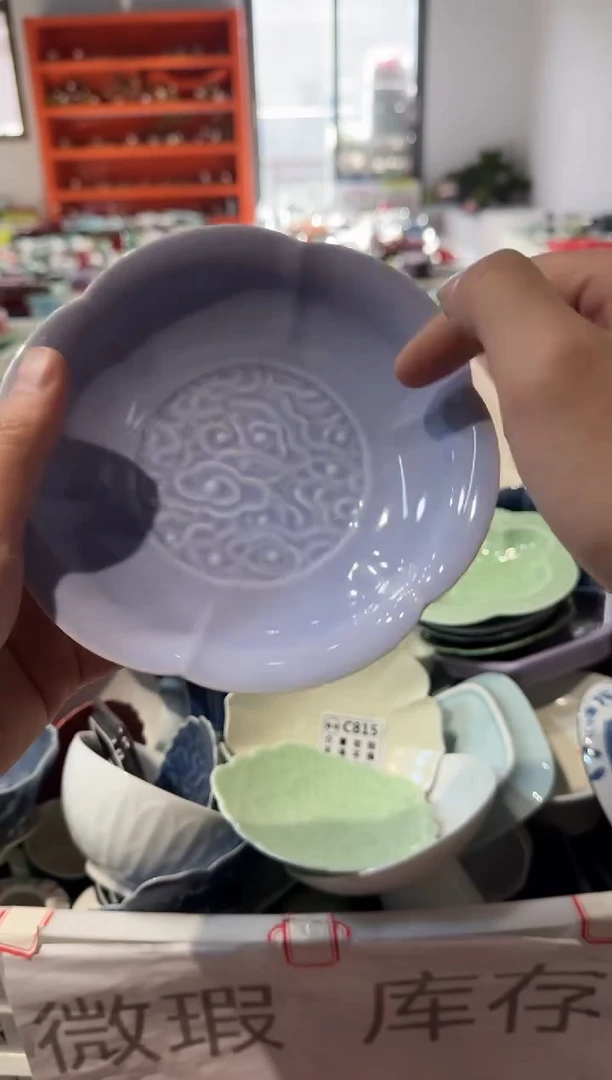 瓷片瓷微瑕商品 介意勿拍