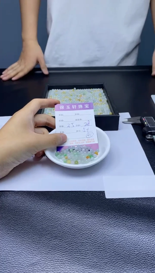 翡翠散珠未镶嵌散珠发货 颜色随机