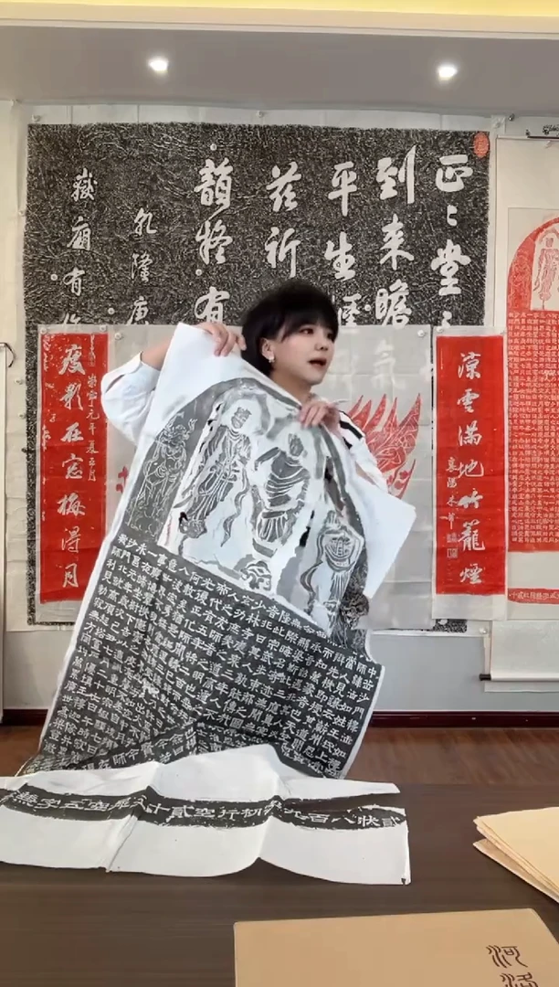【闪购商品】拓片用纸其他1111111111111111