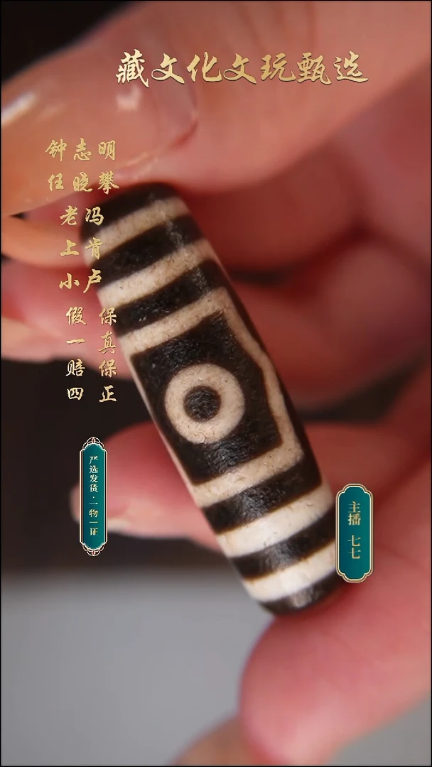 未镶嵌颈饰玛瑙/玉髓钟志明满砂宝盖三45*13.3