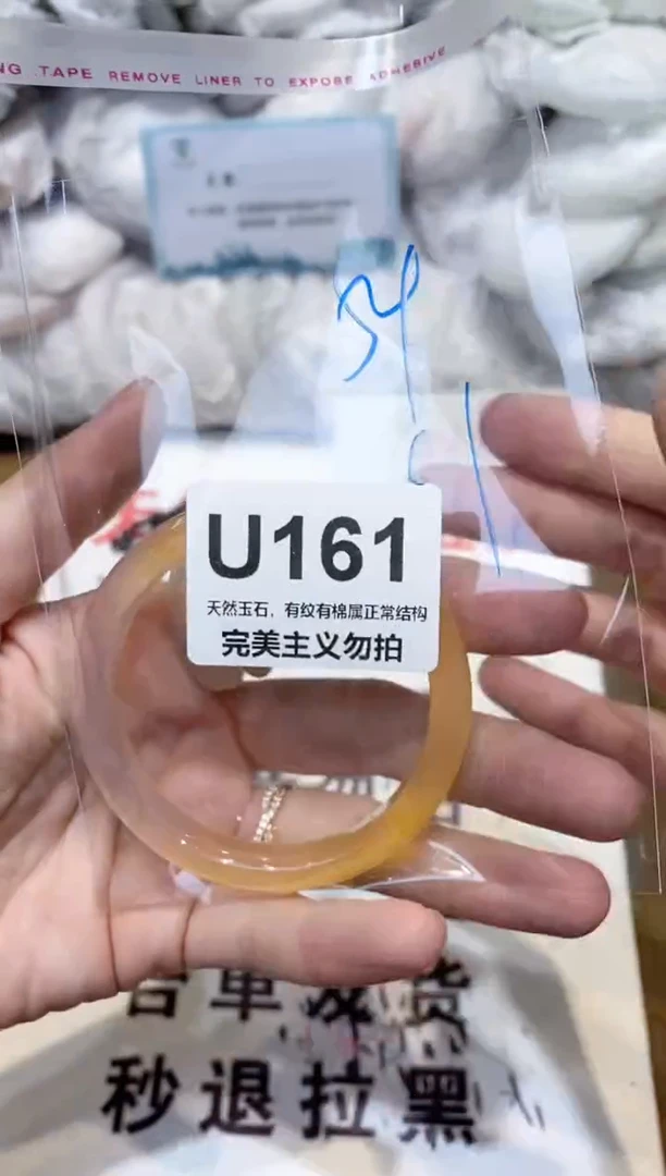 手镯玛瑙/玉髓未镶嵌54