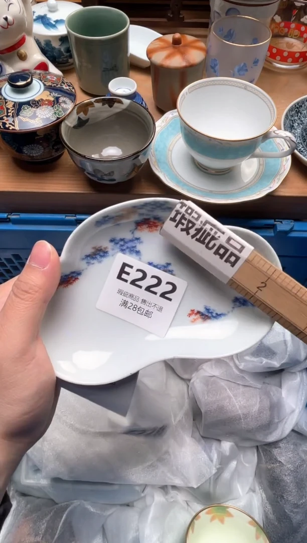 瓷片?*子222