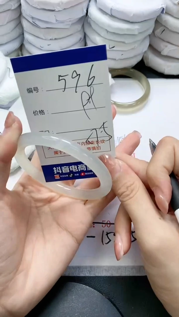未镶嵌手镯玛瑙/玉髓596
