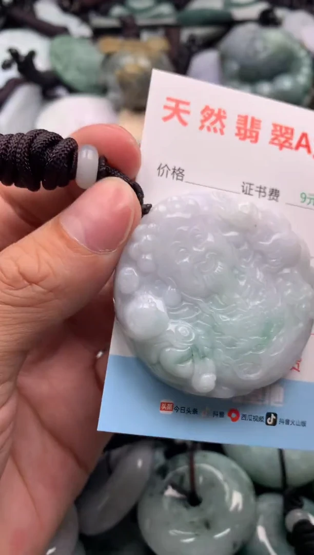 翡翠未镶嵌吊坠(不含链)1