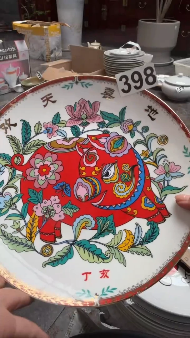 微瑕磁州窑买到就是赚到