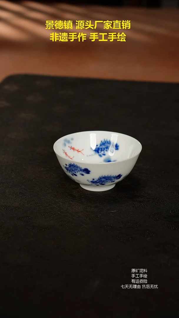 景德镇手工手绘陶瓷