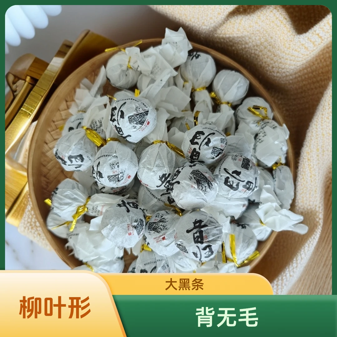 2024年昔归古树春龙珠