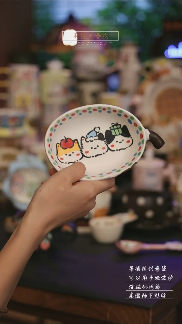 陶瓷景德镇可爱设计师款陶瓷