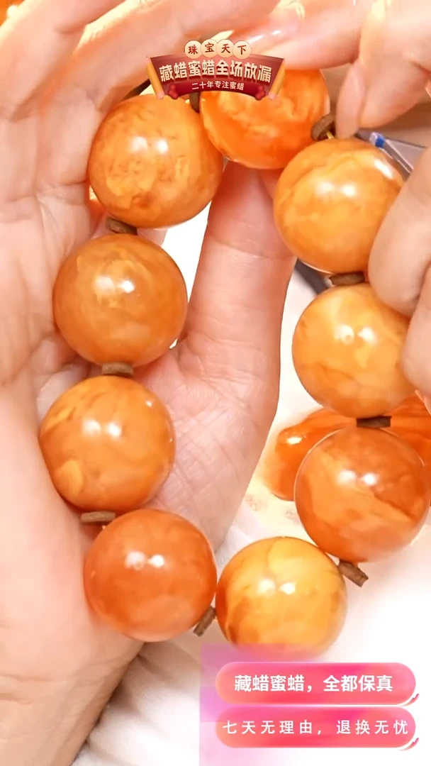 未镶嵌颈饰蜜蜡1232天然蜜蜡珠宝奇石假一罚四