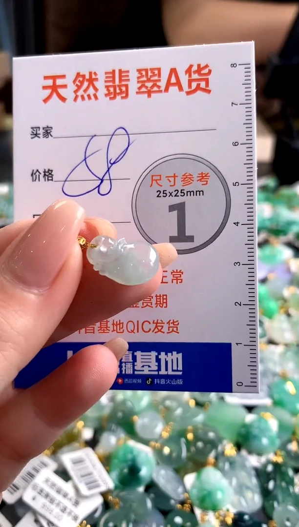 【闪购商品】翡翠颈饰18K金镶嵌14005960