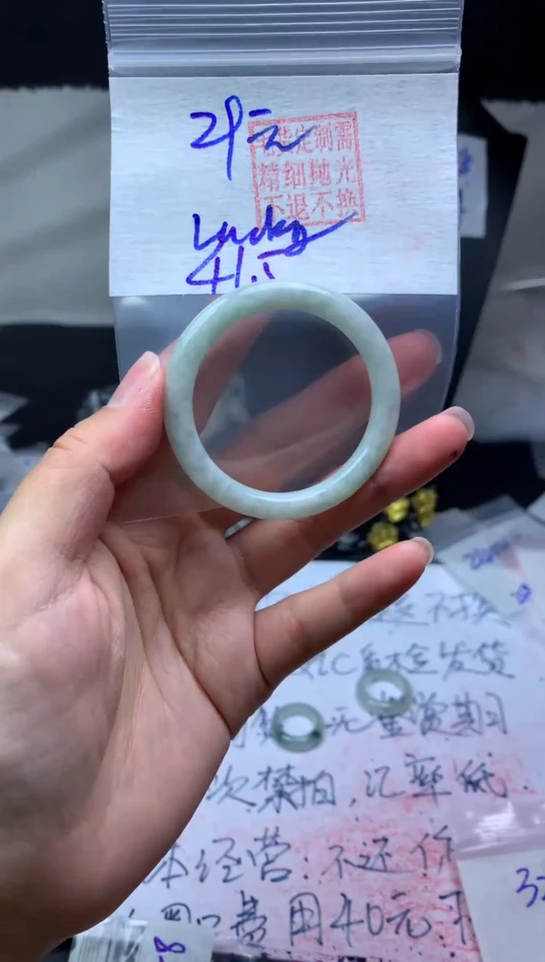 【闪购商品】定制翡翠未镶嵌毛货需抛光童镯41.5#29元