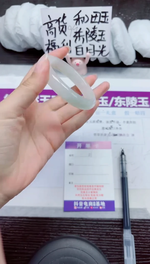 未镶嵌手镯石英质玉A61-53.54