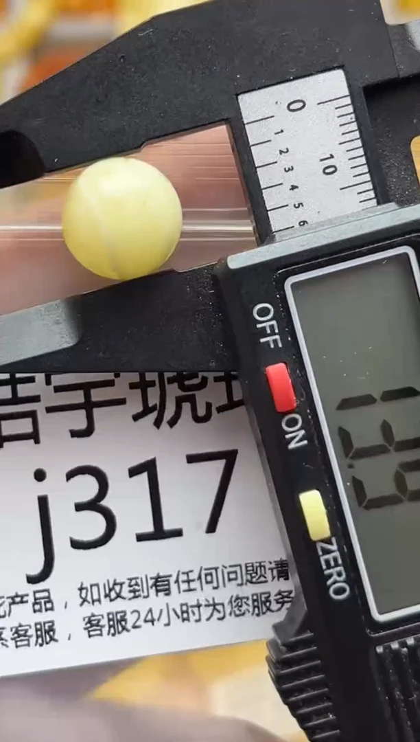 裸石蜜蜡未镶嵌天然蜜蜡微瑕珠子 假一赔万