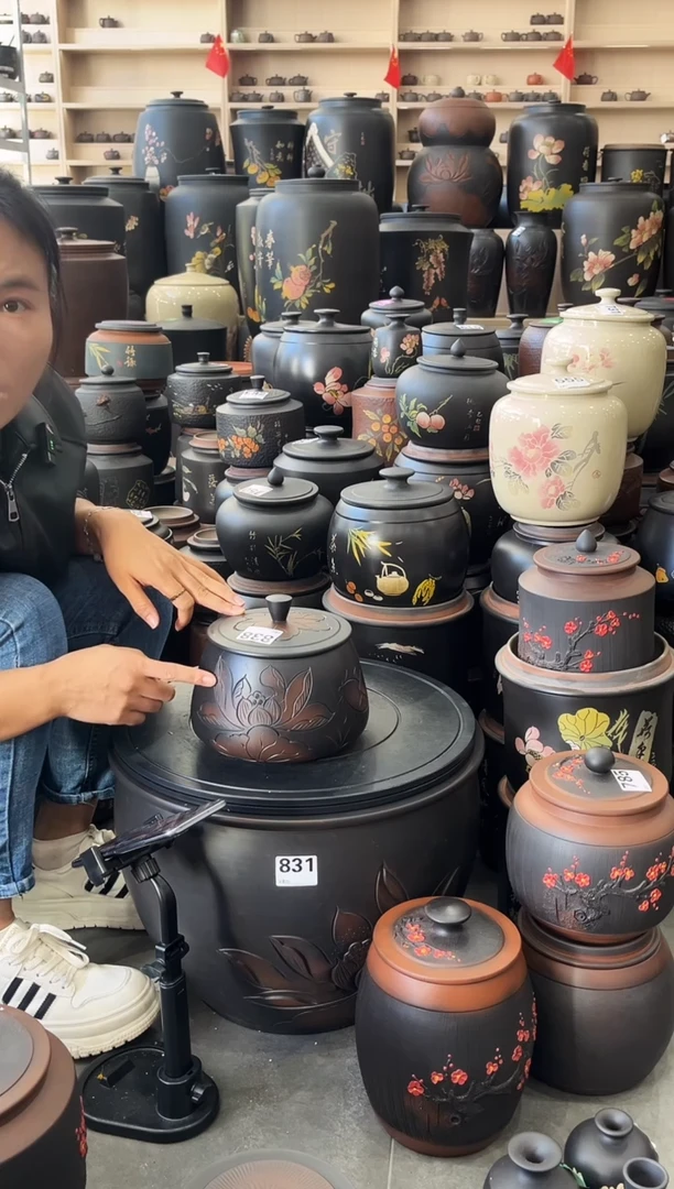 罐大瑕疵茶叶罐  红梅德中   839