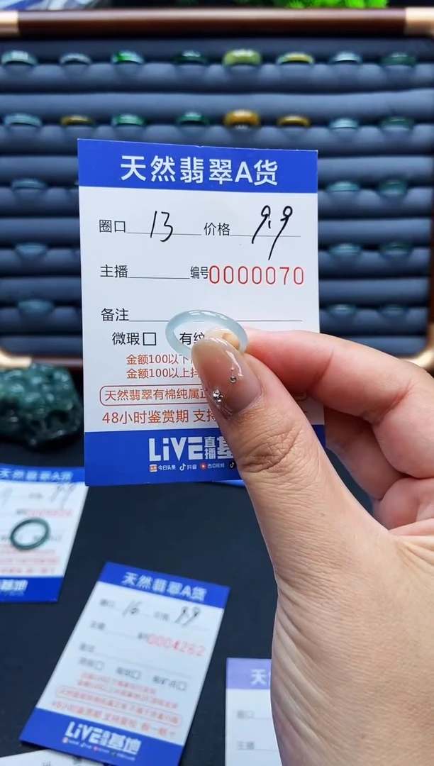 翡翠戒指未镶嵌戒圈