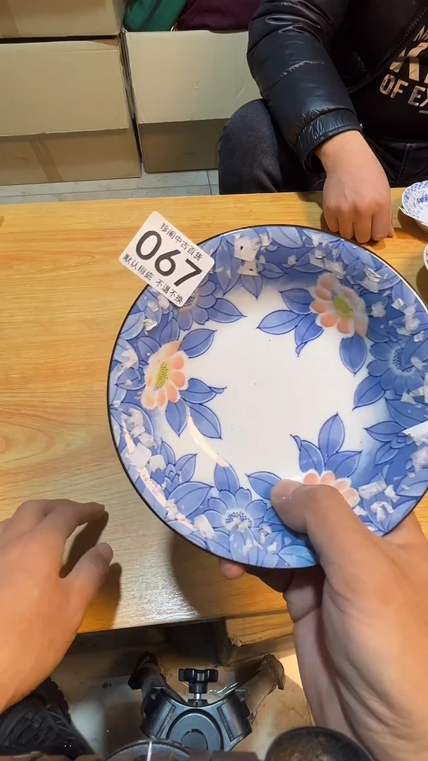 其他榴****羊直播闪购链接盘067