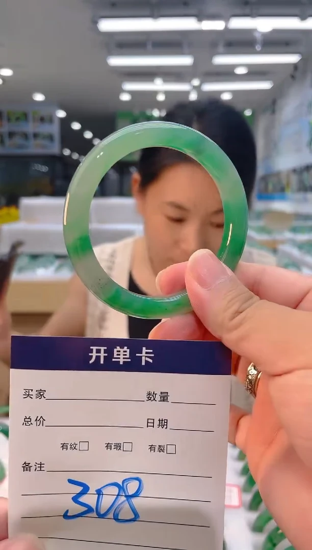石英质玉（非洲翠）手镯未镶嵌天然冰飘花