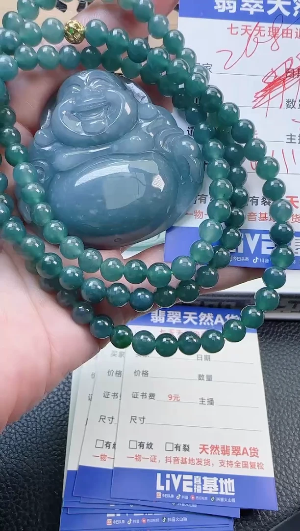 颈饰未镶嵌翡翠多样性随机发其一