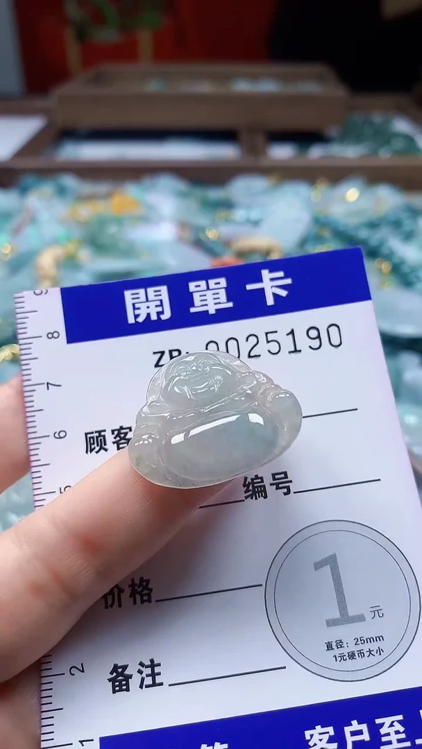 颈饰未镶嵌翡翠翡翠A货（不含链）