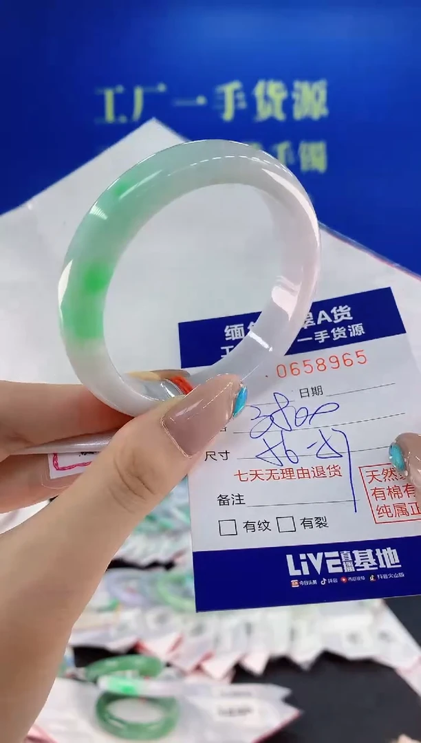 翡翠手镯未镶嵌65天然翡翠A货