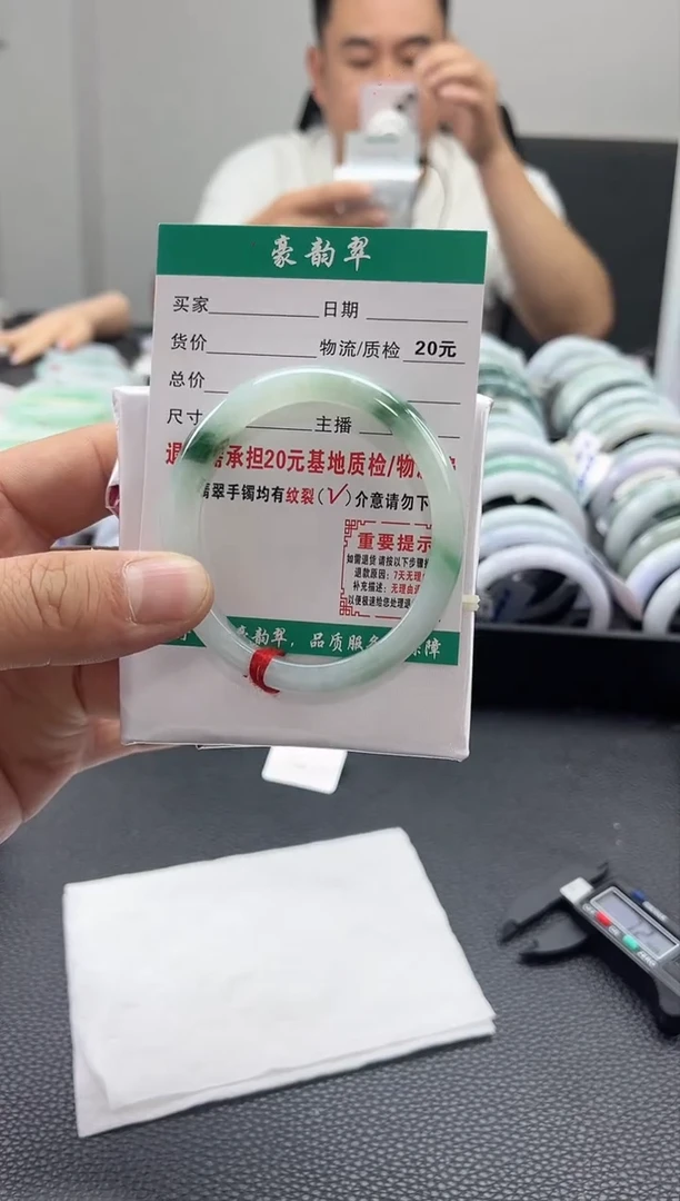 未镶嵌手镯翡翠翡翠20   贵妃55