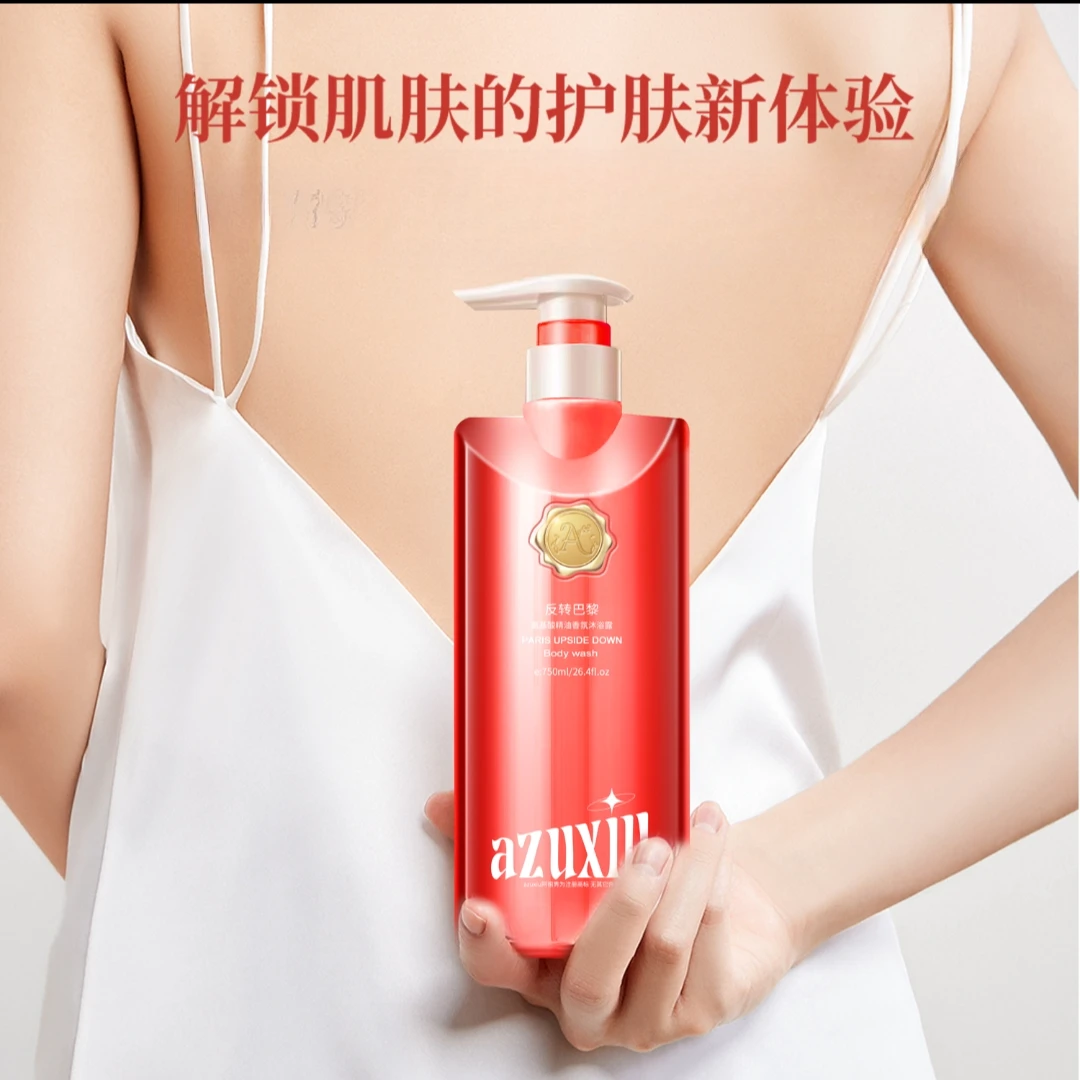 AZUXIU阿祖秀反转巴黎泡沫精油氨基酸香氛沐浴露750ml 【新疆包邮】